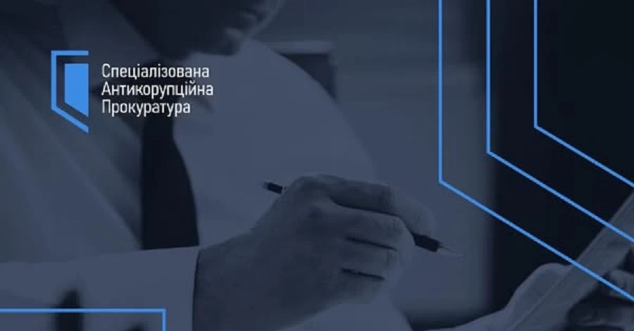 ВАКС узяв під варту ще одного фігуранта справи «Мідас» 
