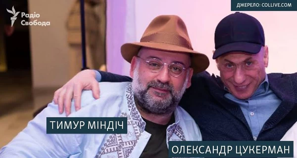 Зеленский подписал санкции против Миндича и Цукермана