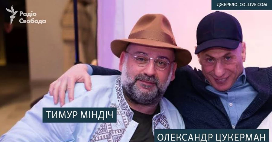 Зеленський підписав санкції проти Міндіча та Цукермана