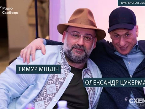 Зеленский подписал санкции против Миндича и Цукермана