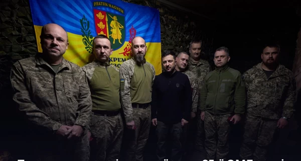 Зеленский прибыл на Ореховское направление