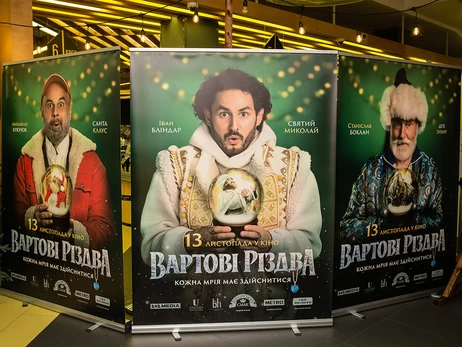 В Киеве состоялась гала-премьера украинского фильма 