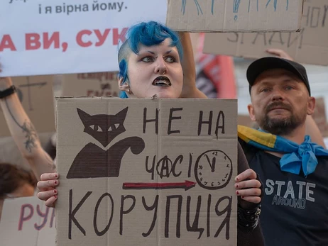 Операция «Мидас»: может ли Европа заморозить помощь Украине?