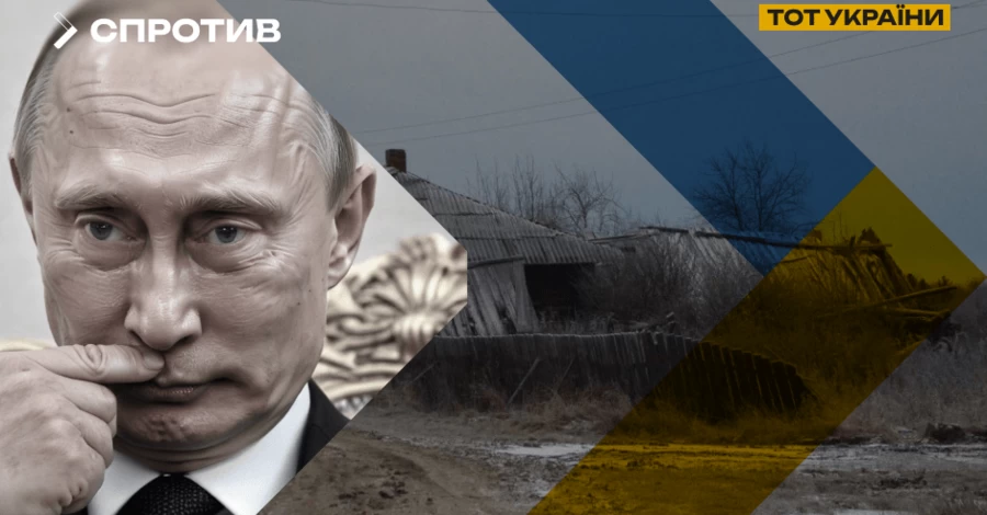 Росія готує депортацію до Сибіру громадян України, які проживають в окупації 