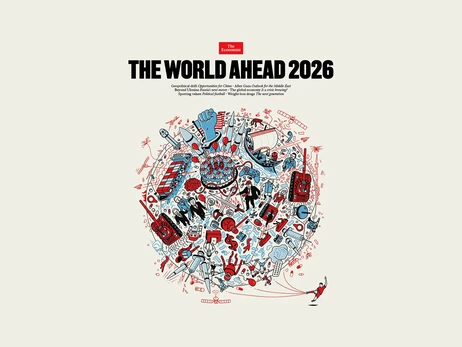 Обкладинка-пророцтво The Economist: що чекає світ 2026-го?