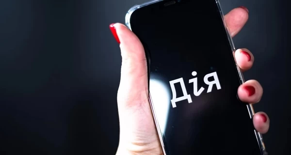 За сутки более 2,5 млн украинцев подали заявки на 