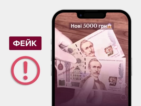 Нацбанк відреагував на новину про банкноту номіналом 5000 гривень із зображенням Куліша