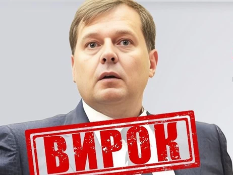 Гауляйтера Запоріжжя Балицького засудили до довічного ув’язнення