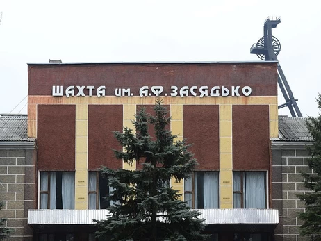 Найновіша історія: як шахта ім. Засядька з «годувальниці» Донбасу перетворилася на «вбивцю»