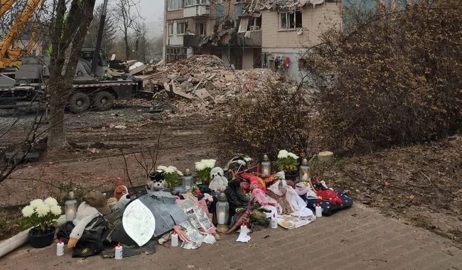 Общественное