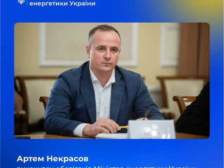 Правительство назначило исполняющих обязанности министров энергетики и юстиции