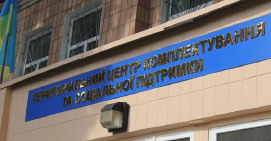 В одеському районному ТЦК стався вибух, є загиблий