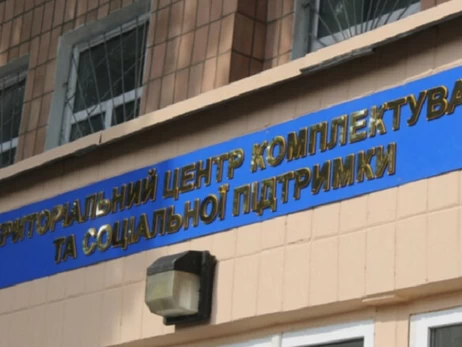 В одесском районном ТЦК произошел взрыв, есть погибший