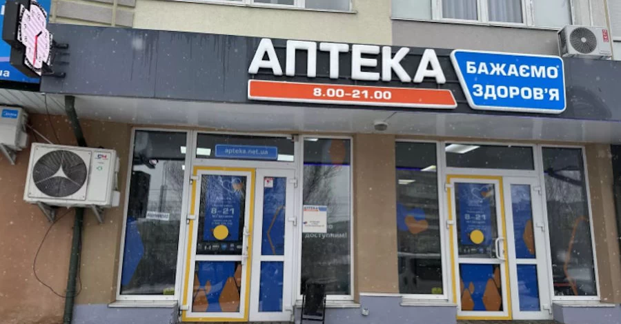 Факт. Зима без простуд: как сеть аптек «Желаем здоровья» помогает поддерживать иммунитет