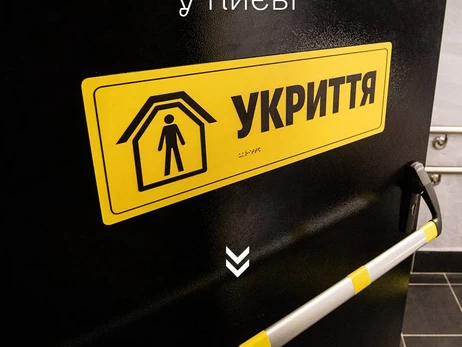 Полиция проверяет информацию о том, что в Киеве во время атаки женщину с ребенком не пустили в укрытие