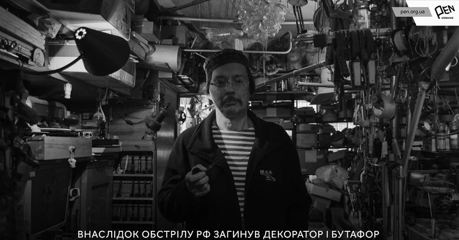 В Киеве из-за попадания 