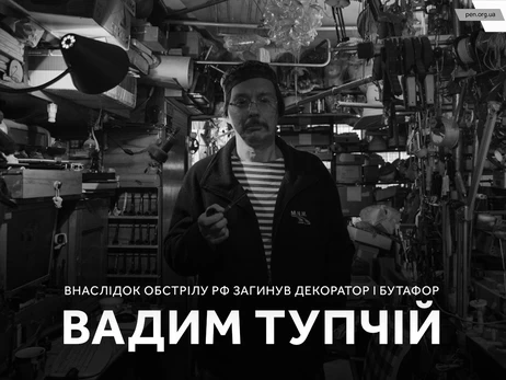 В Киеве из-за попадания 