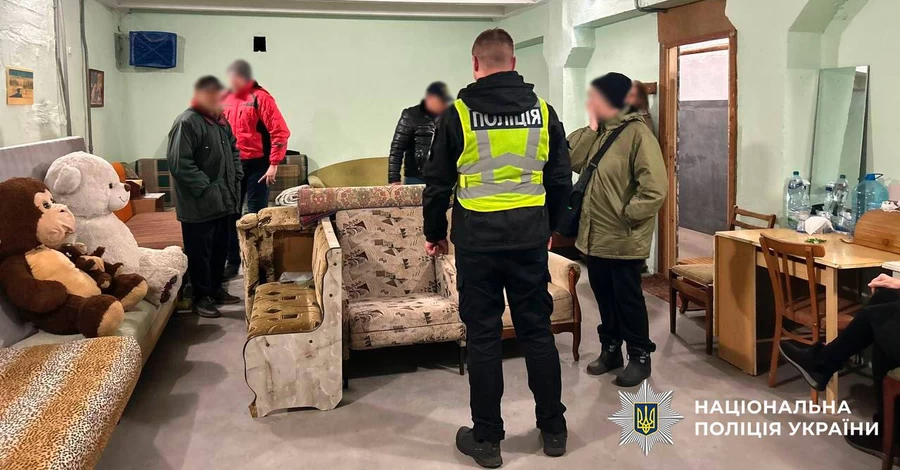 Поліція показала 