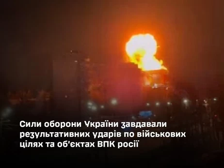 Сили оборони завдали удару по заводу в Чебоксарах, що виробляє компоненти для ракет і дронів
