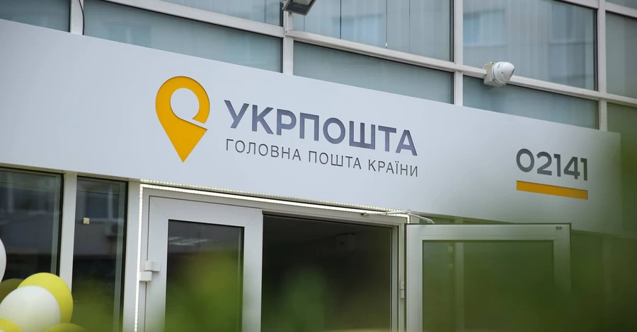 У Дніпрі жінка прийшла отримати тисячу гривень з 