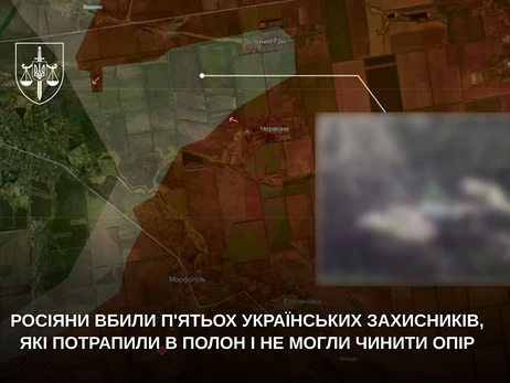 Прокуратура підтвердила розстріл п'ятьох українських захисників біля Гуляйполя 