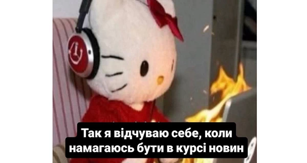 Анекдоти та меми тижня: Комусь «чорна п’ятниця» з обшуками, а комусь «Дивні дива» від НАБУ