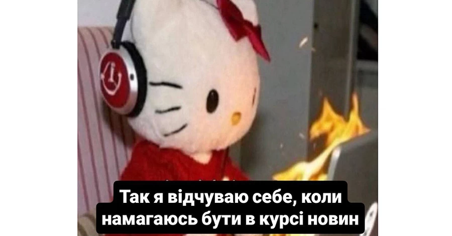 Анекдоты и мемы недели: Кому-то «черная пятница» с обысками, а кому-то 