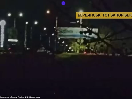 ГУР показало успішну операцію у Бердянську