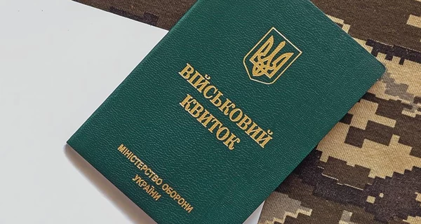 С 4 декабря вступает в действие закон о временной броне от мобилизации – кто сможет ее получить