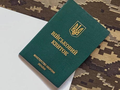 З 4 грудня вступає у дію закон про тимчасову бронь від мобілізації - хто зможе її отримати