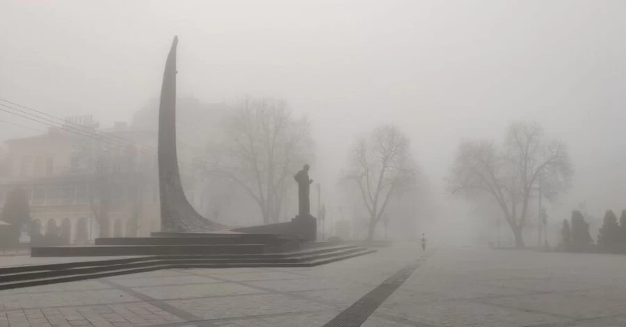 Надвигается непогода - украинцев предупредили о сильном тумане