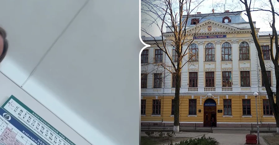 У Чернівцях звільнили вчительку, яка назвала учня 