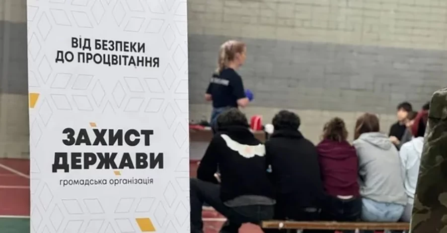ГО 