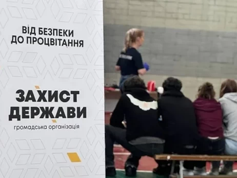 ГО 