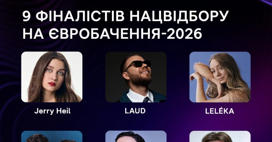 Суспільне оголосило фіналістів Нацвідбору - KHAYAT не пройшов