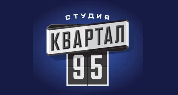 Студия «Квартал 95» создала новую компанию – среди владельцев нет Миндича  