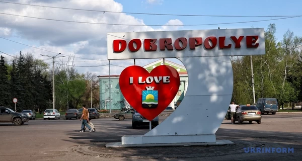 Генштаб опроверг информацию РФ о взятии Доброполья