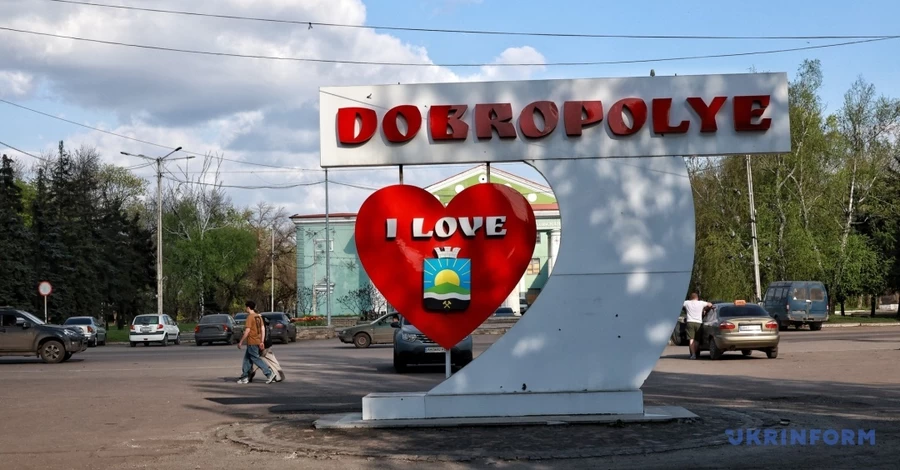 Генштаб опроверг информацию РФ о взятии Доброполья