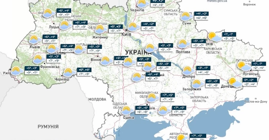 Погода в Украине 5 декабря - будет тепло и без осадков