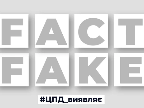 РФ активно розповсюджує фейки про підготовку наступу на Чернігів 