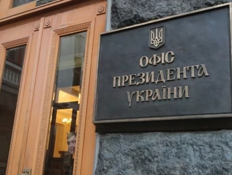 Задачи главы Офиса президента: менеджер, вице-президент или альтер эго президента Украины?