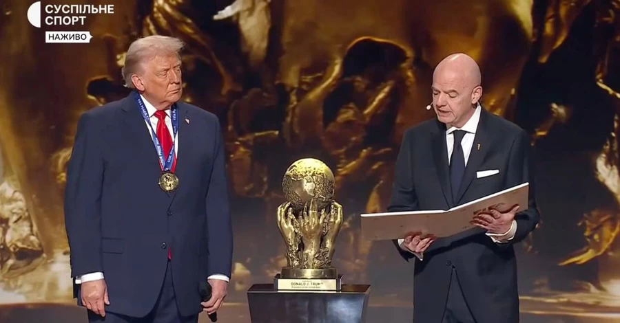 Трампу вручили першу в історії Премію миру від ФІФА