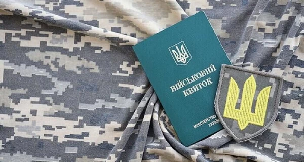 Кабмин ускорил бронирование военнообязанных - 72-часовую проверку отменили
