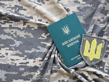 Кабмін прискорив бронювання військовозобов'язаних - 72-годинну перевірку скасували