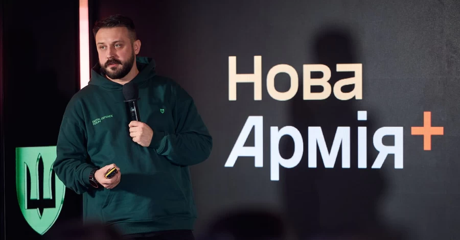 Міноборони запускає нову версію програми для військових 