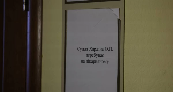 Коломойского снова не доставили в суд - на этот раз судья на больничном