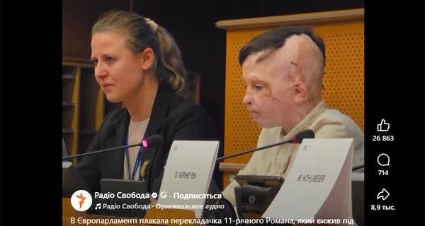 В Европарламенте переводчица 11-летнего Романа Олексива расплакалась от истории парня