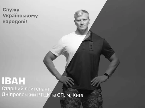 На фронті загинув актор зі «Скаженого весілля» та «Кріпосної» Іван Кононенко