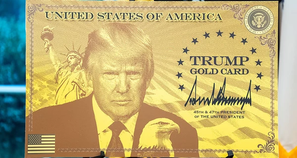 Белый дом запустил продажу 