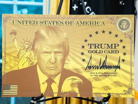 Білий дім запустив продаж 